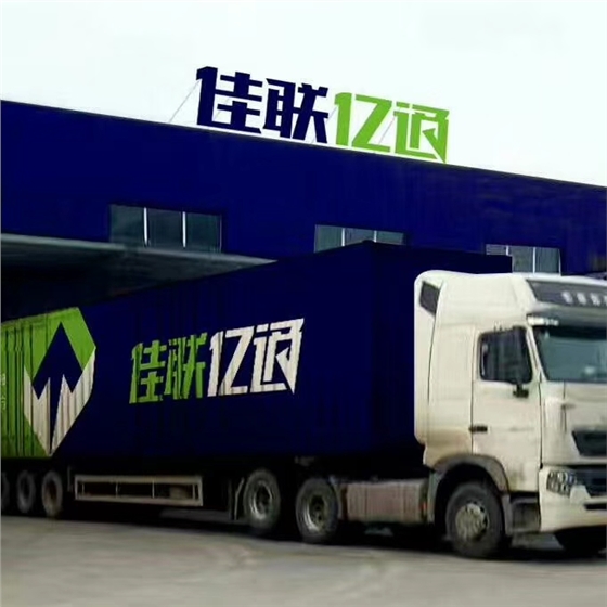 大廣告標識