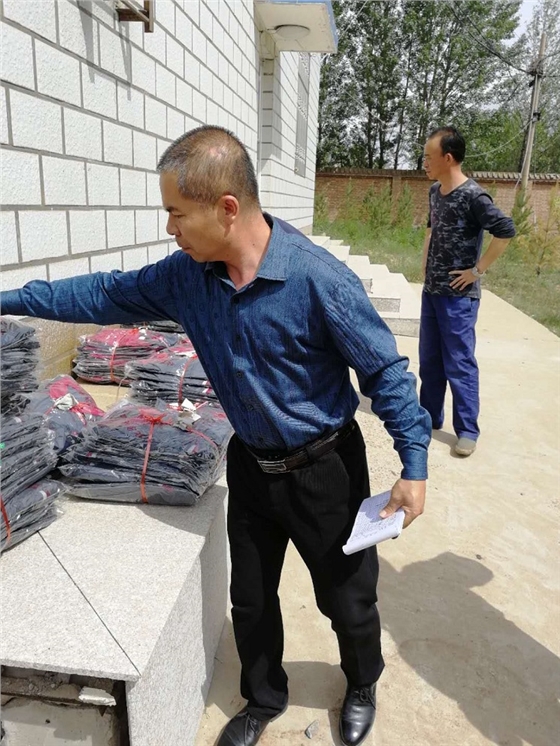 工服美的領導子在點數