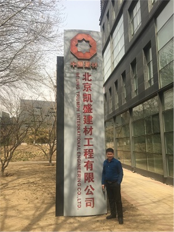 合同簽成，拍照留念
