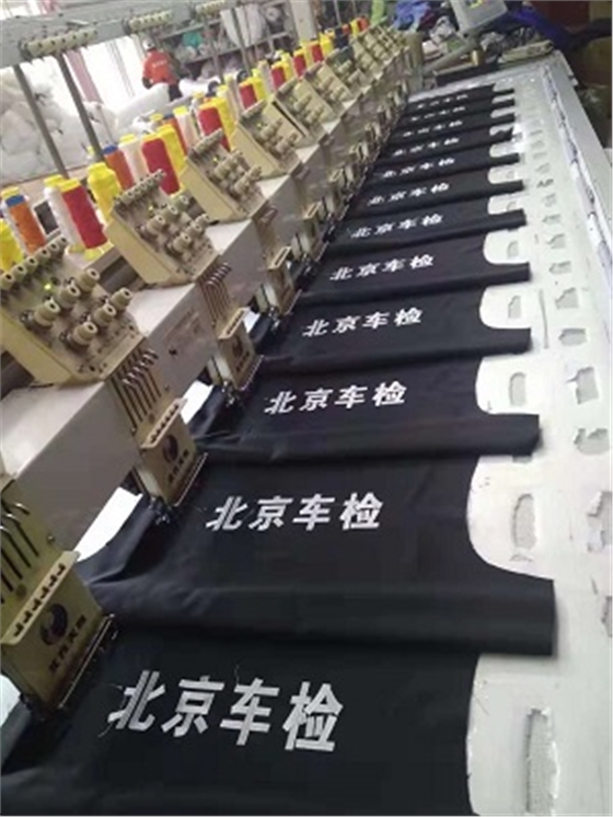 北京車檢