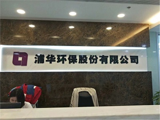 工服美老客戶