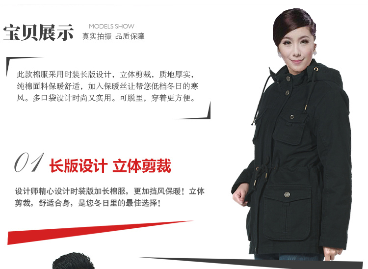 雙股純棉可脫里工作服