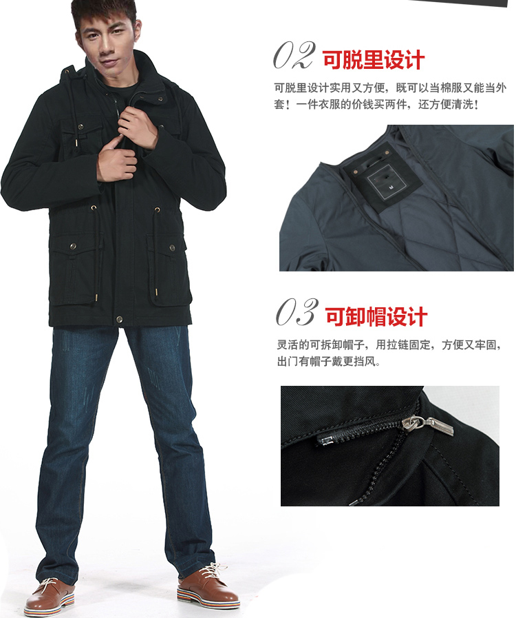 雙股純棉可脫里工作服