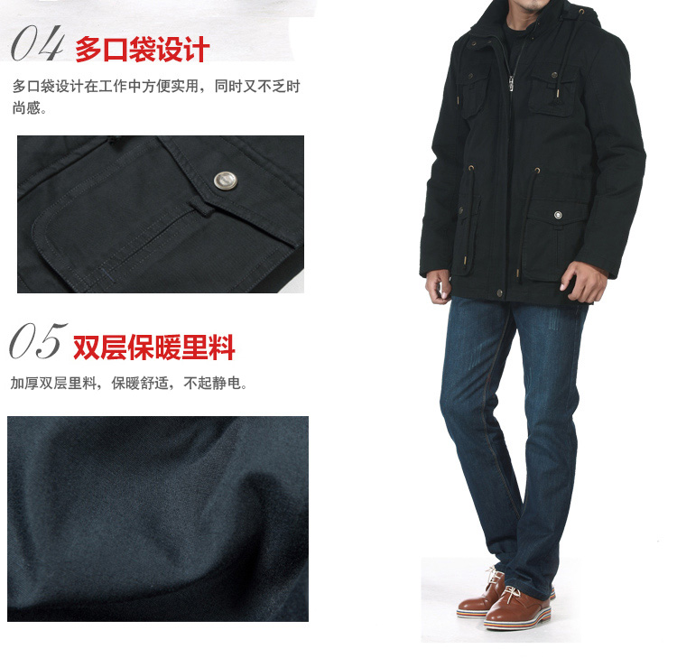 雙股純棉可脫里工作服