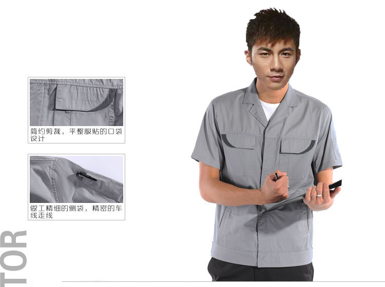 灰色簡約工作服