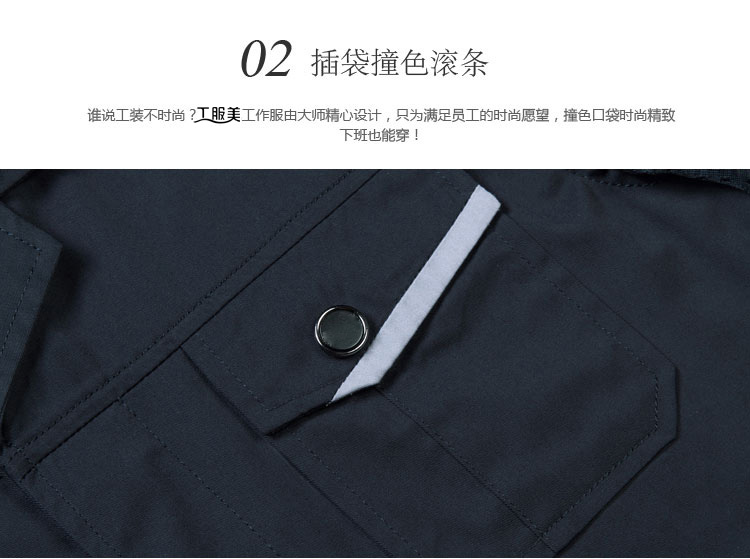 深藍短袖滌棉工作服