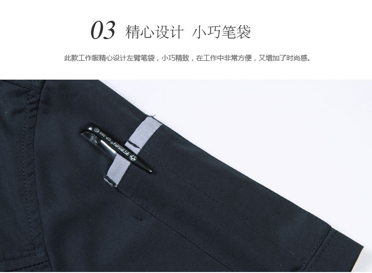 深藍短袖滌棉工作服