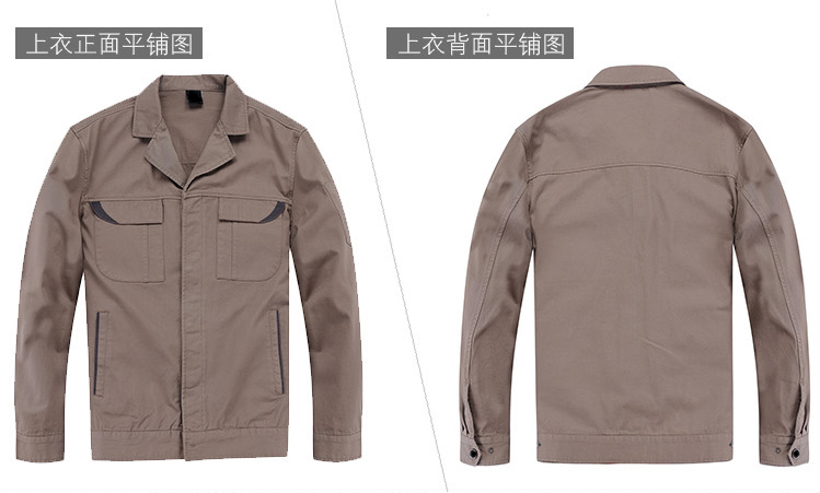 純棉駝色工作服