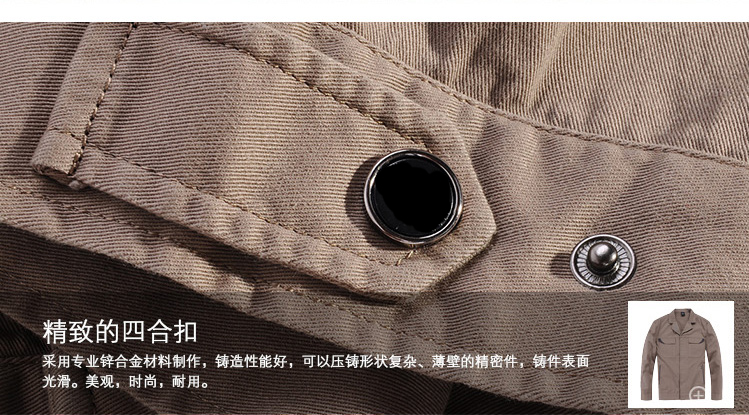 純棉駝色工作服