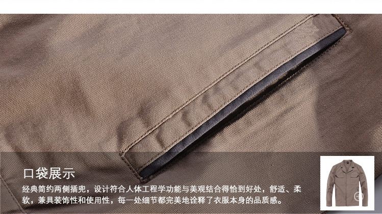 純棉駝色工作服
