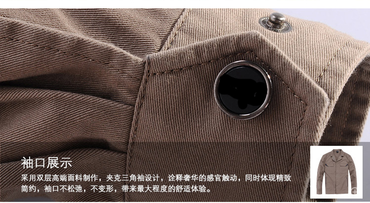 純棉駝色工作服