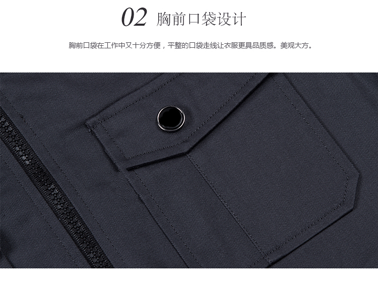 秋季立領簡約工作服