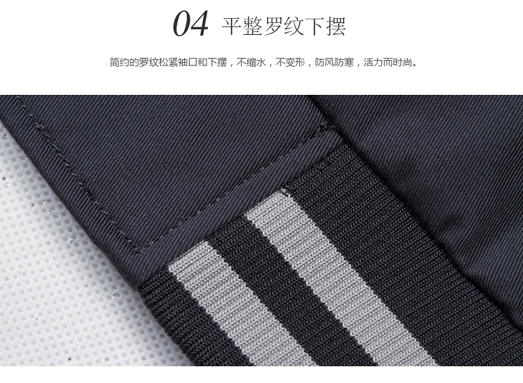 秋季立領簡約工作服