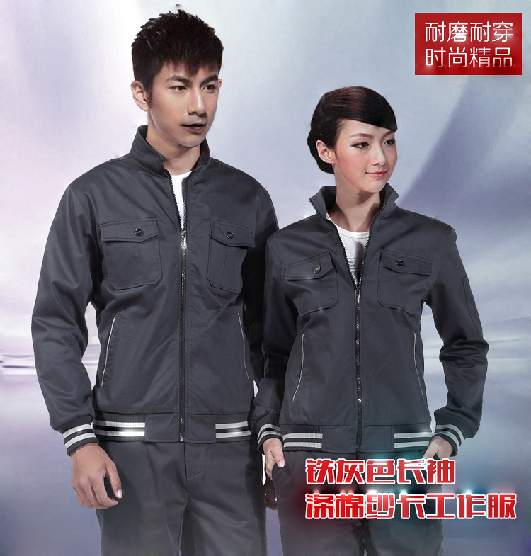 秋季立領簡約工作服