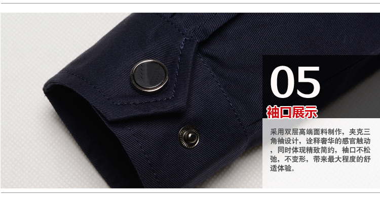 夏秋雙季工作服