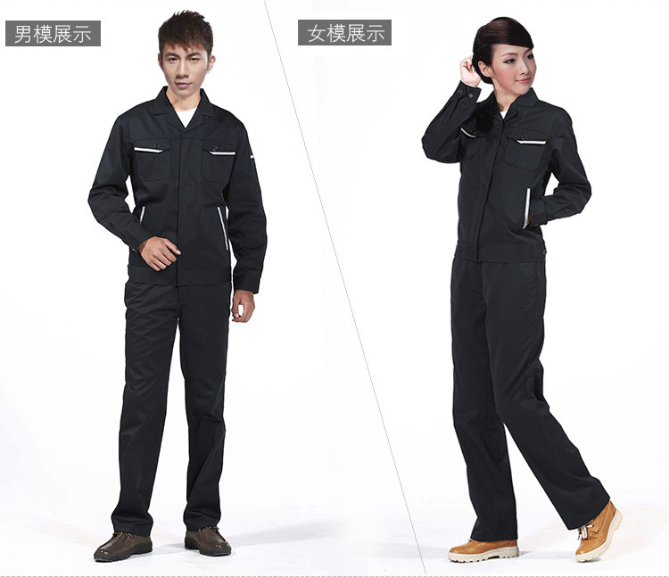超強耐磨員工制服