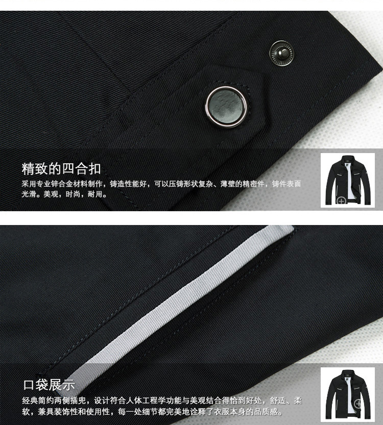 超強耐磨員工制服