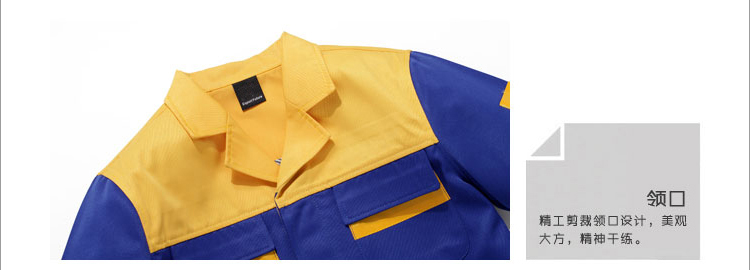 藍(lán)色經(jīng)典防靜電服