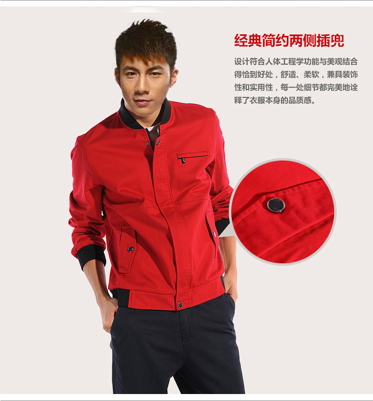 秋季紅色經(jīng)典制服