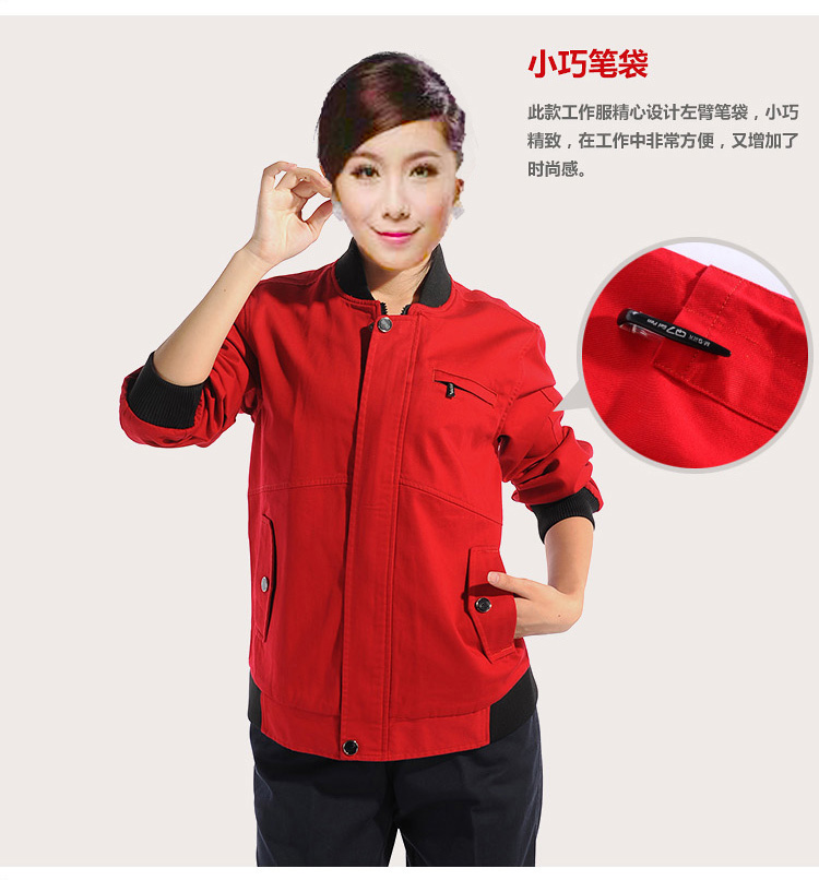 秋季紅色經(jīng)典制服