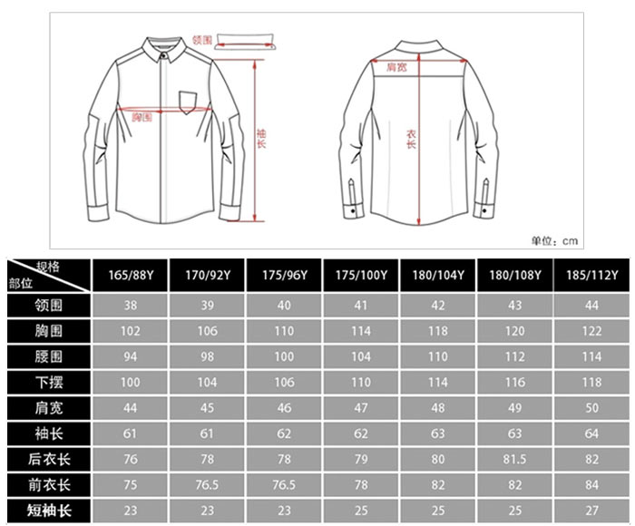 韓版西服外套