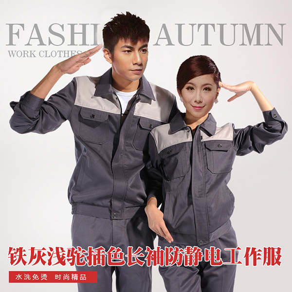 鐵灰色防靜電服