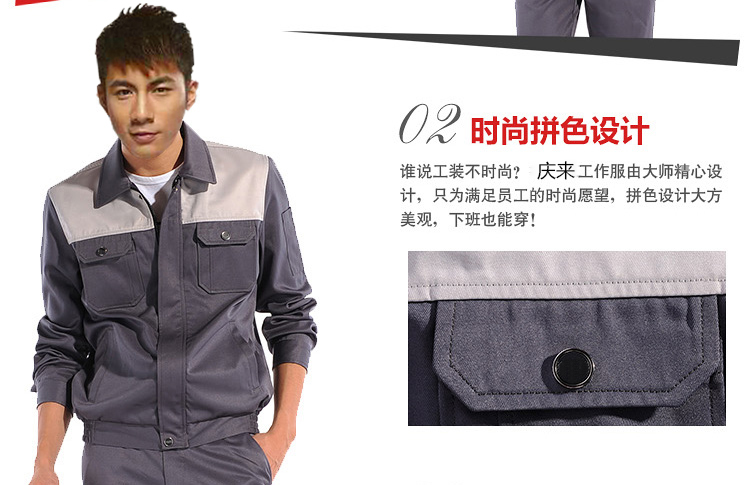 鐵灰色防靜電服