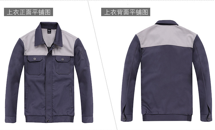 鐵灰色防靜電服