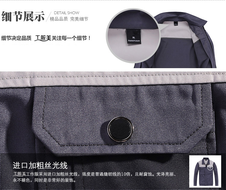 鐵灰色防靜電服