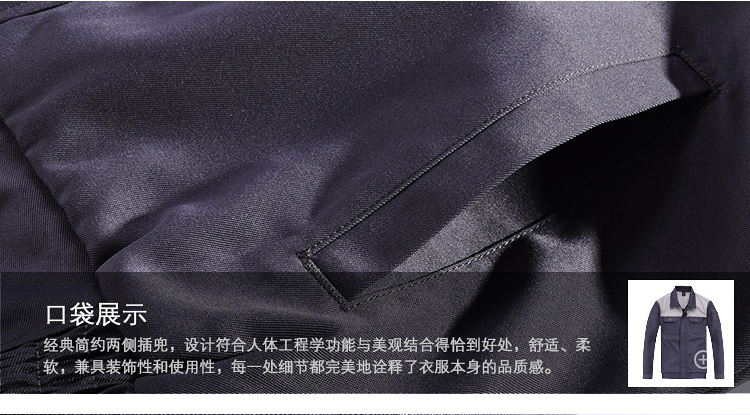 鐵灰色防靜電服