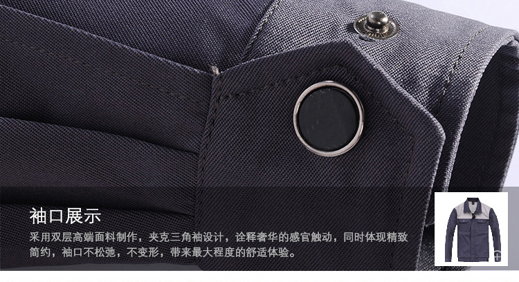 鐵灰色防靜電服
