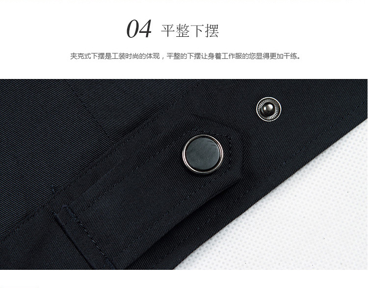 時尚翻領秋季工作服