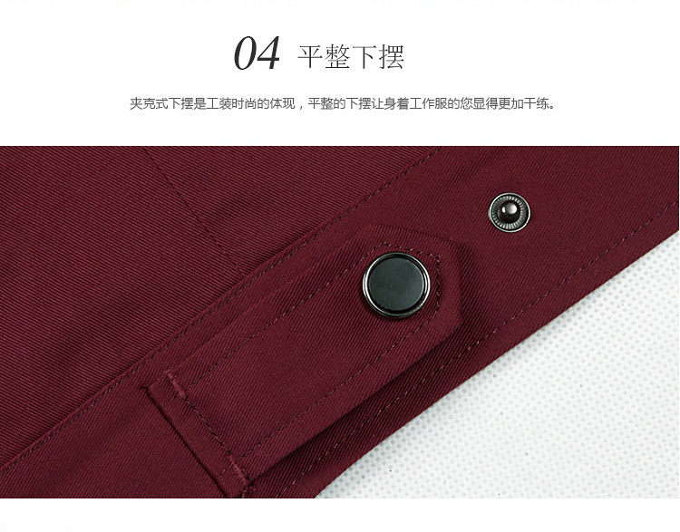 時尚翻領酒紅色工作服