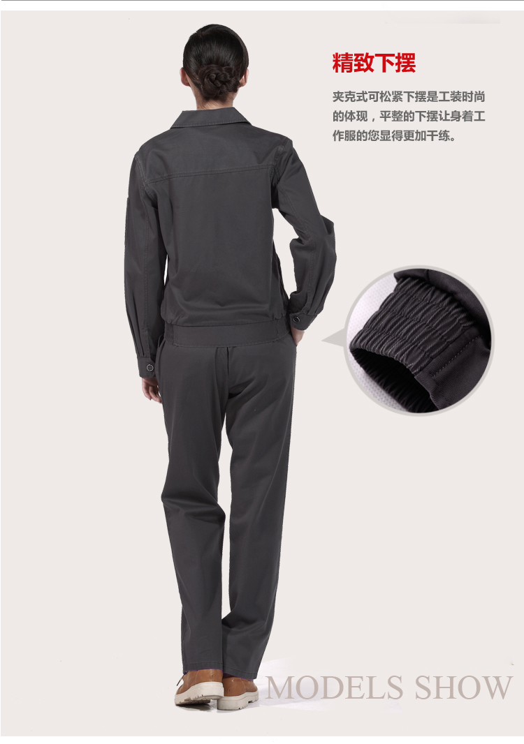 純棉長袖工作服