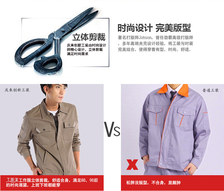 駝色長袖純棉工作服