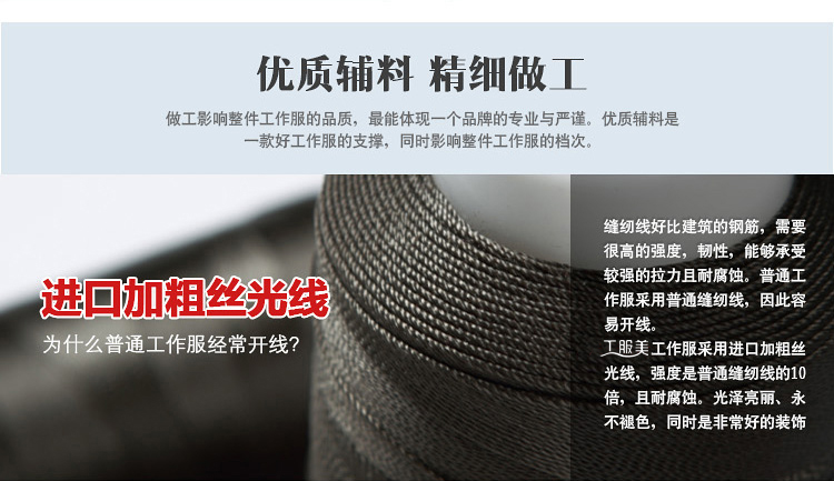 駝色長袖純棉工作服