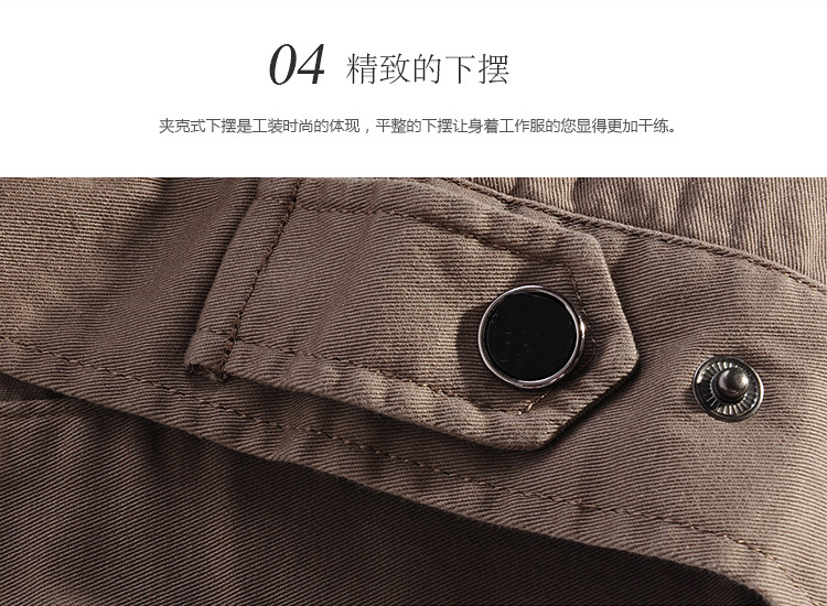 駝色長袖純棉工作服