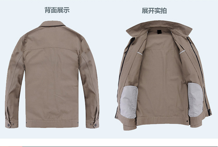 駝色長袖純棉工作服