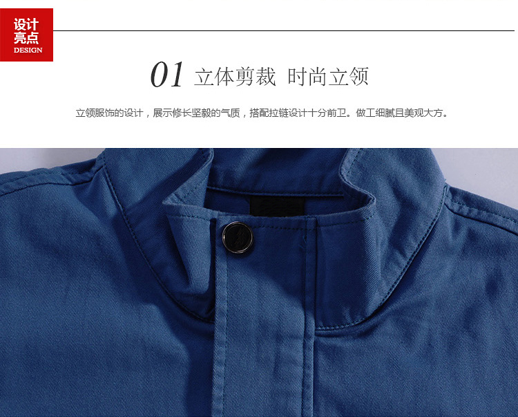 寶藍(lán)長袖純棉工作服