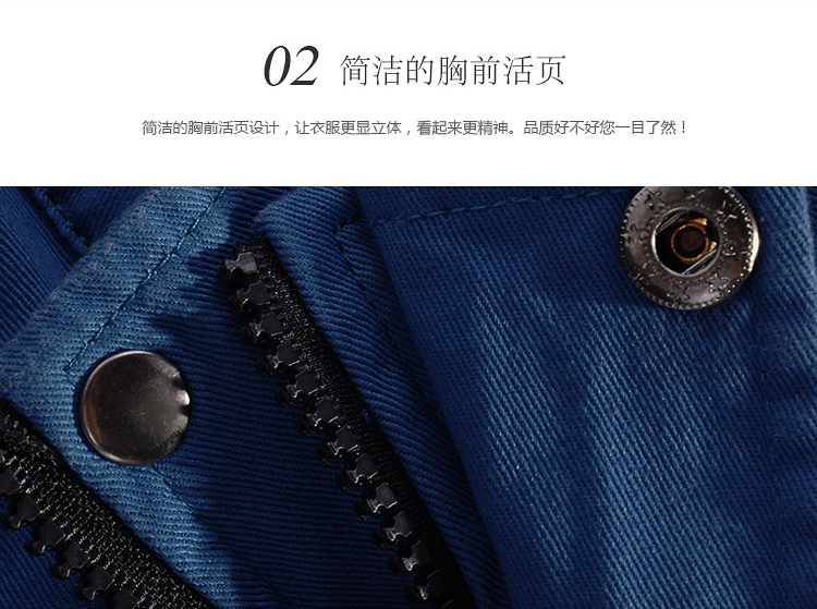 寶藍(lán)長袖純棉工作服