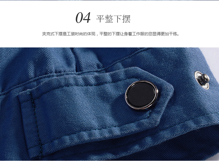 寶藍(lán)長袖純棉工作服