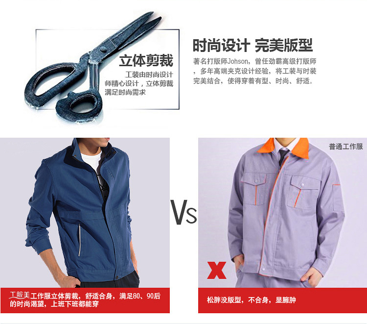 寶藍(lán)長袖純棉工作服