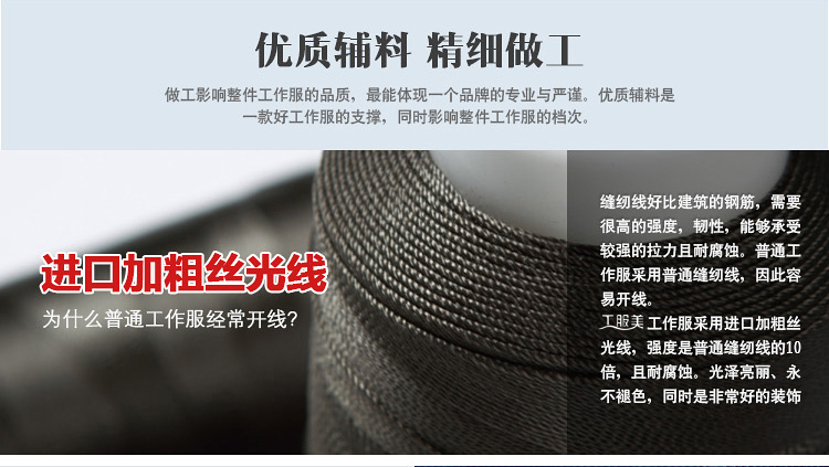 寶藍(lán)長袖純棉工作服