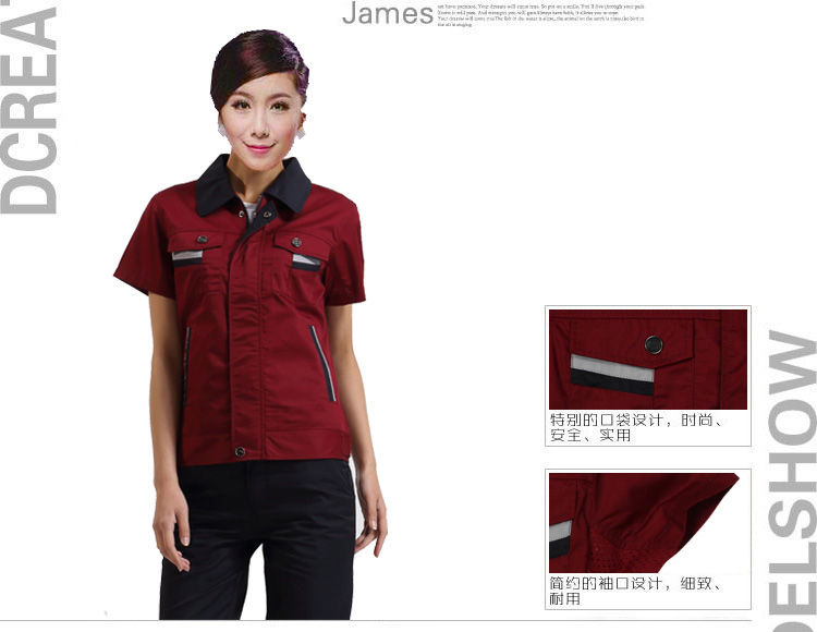 定做的工作服會(huì)起球嗎？--工服美