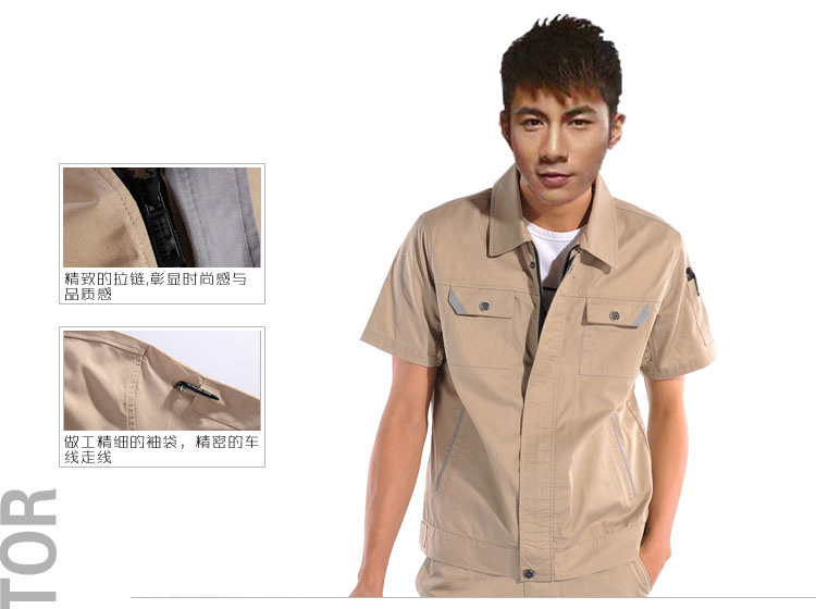 夏季機(jī)械工程制服