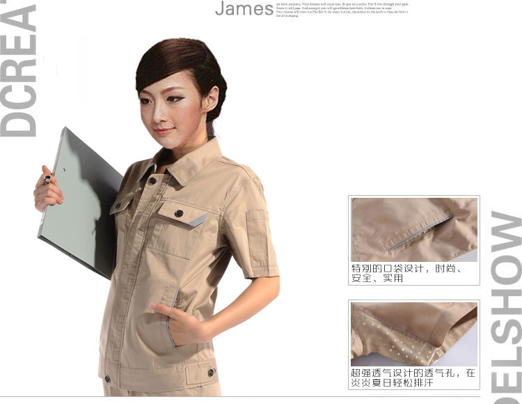 夏季機(jī)械工程制服