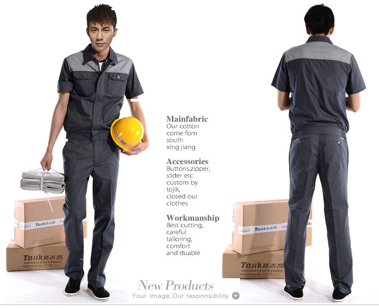夏季工礦工作服