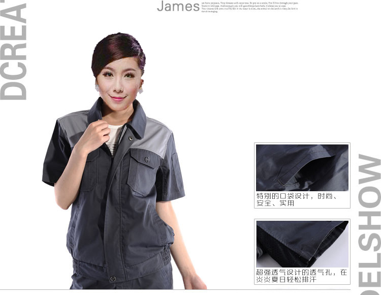 夏季工礦工作服