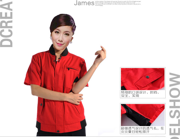 紅色時尚工作服