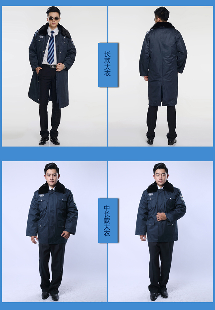 長袖防靜電保安服